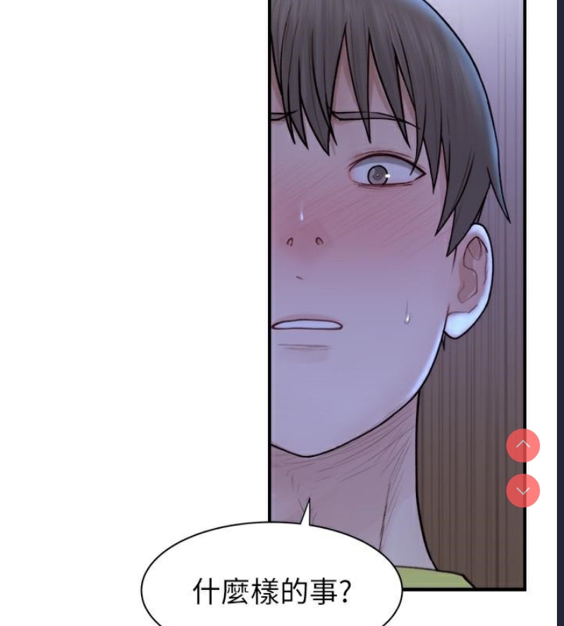 继母的香味