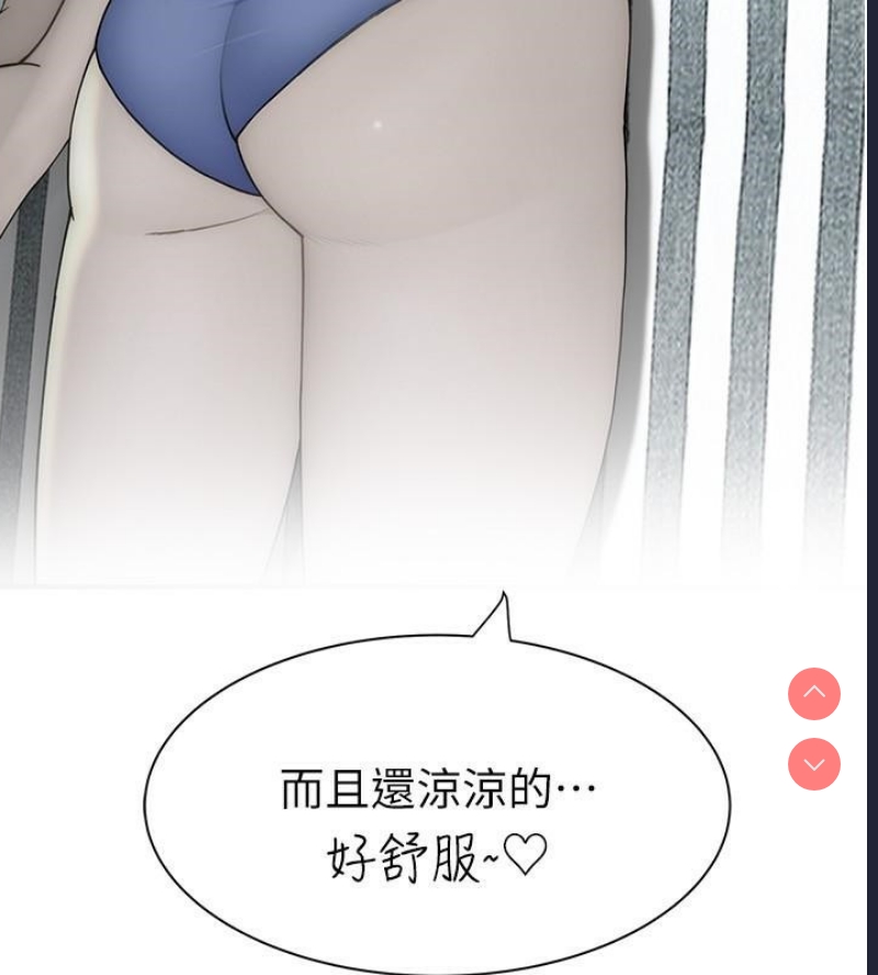 继母的香味
