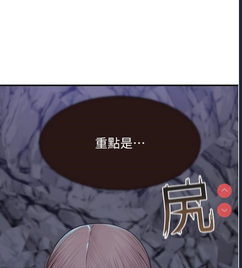 继母的香味