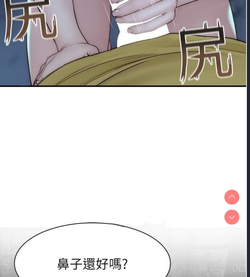 继母的香味
