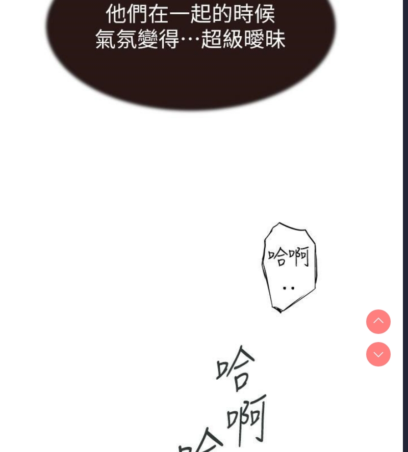 继母的香味