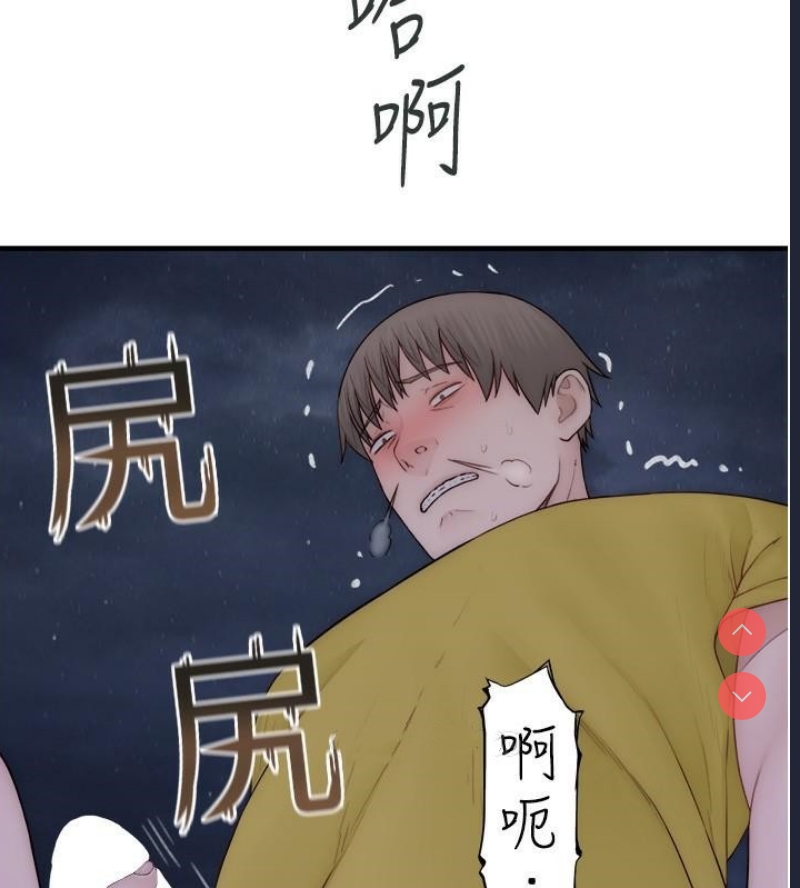 继母的香味