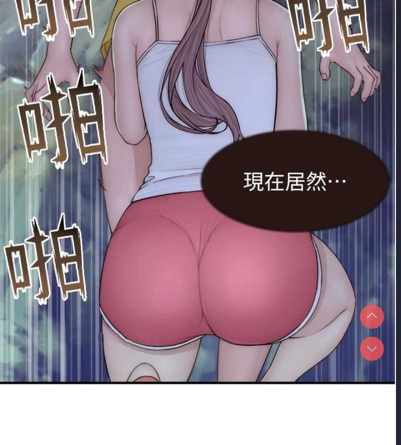 继母的香味