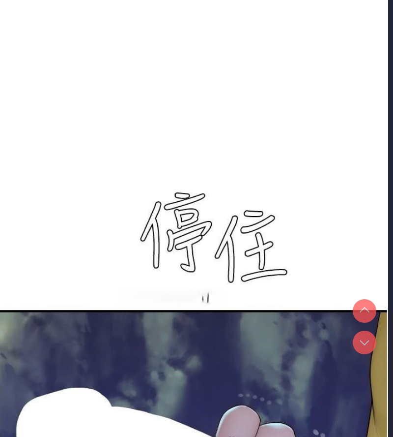 继母的香味
