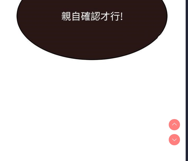 继母的香味