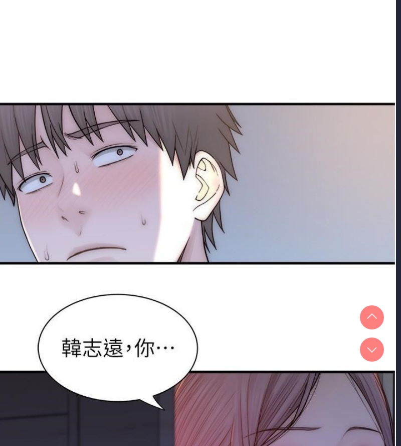 继母的香味