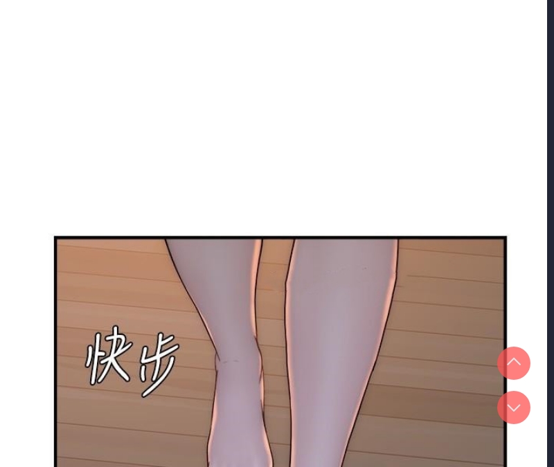 继母的香味