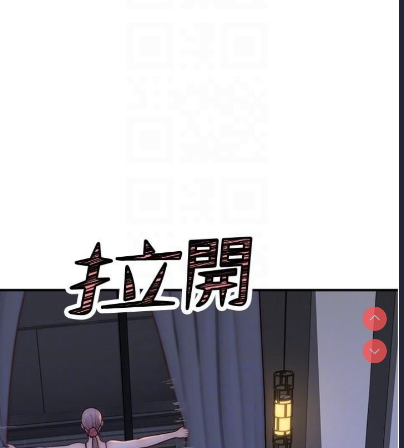 继母的香味