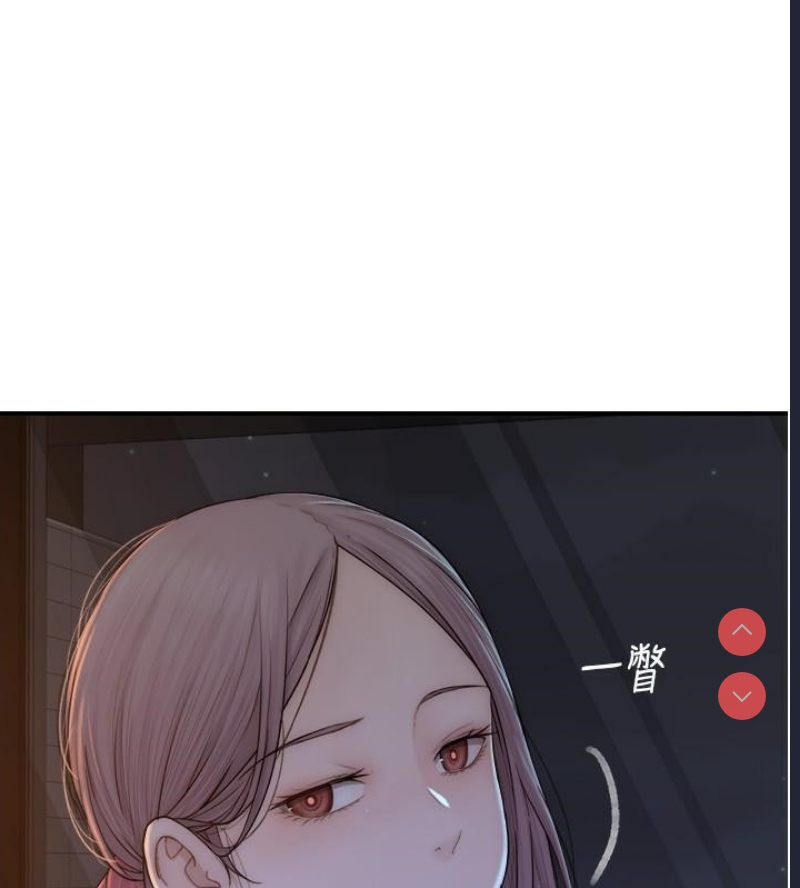 继母的香味