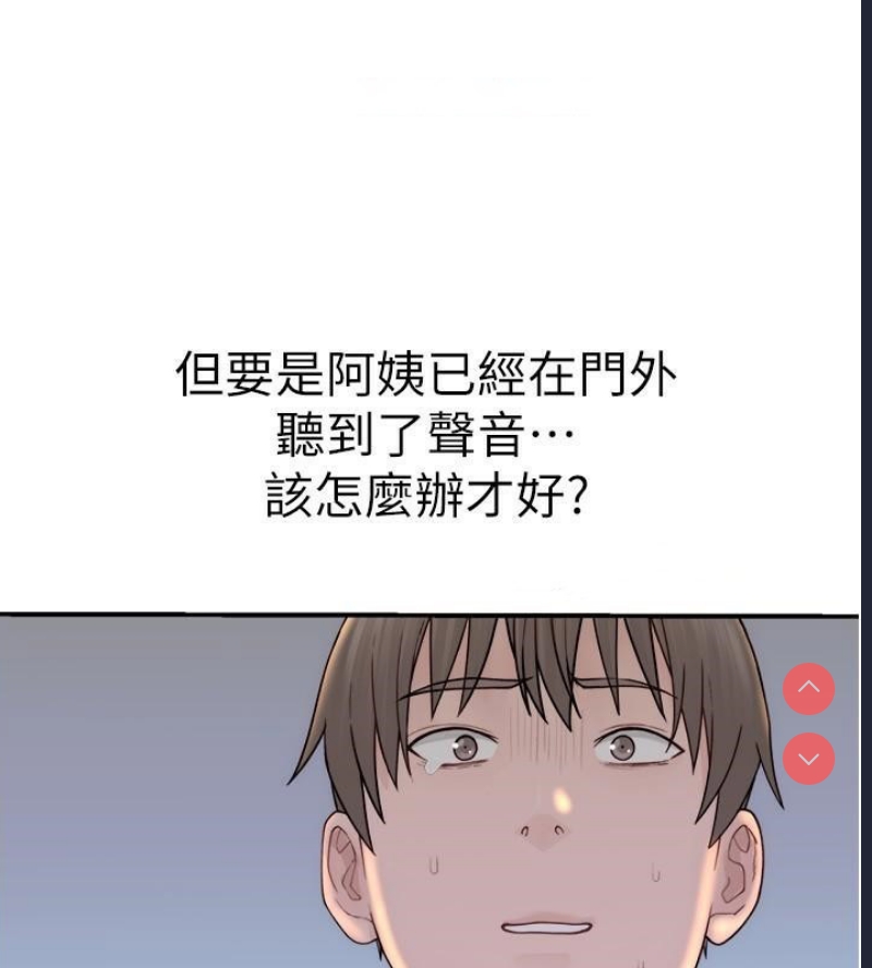 继母的香味