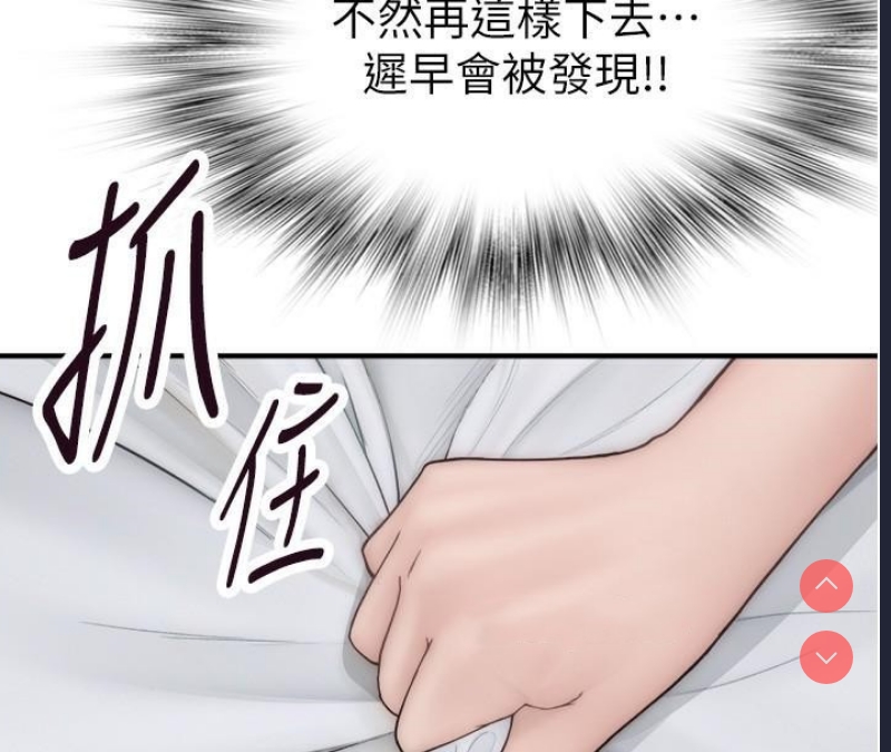 继母的香味