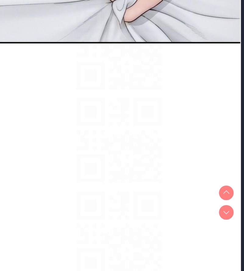 继母的香味