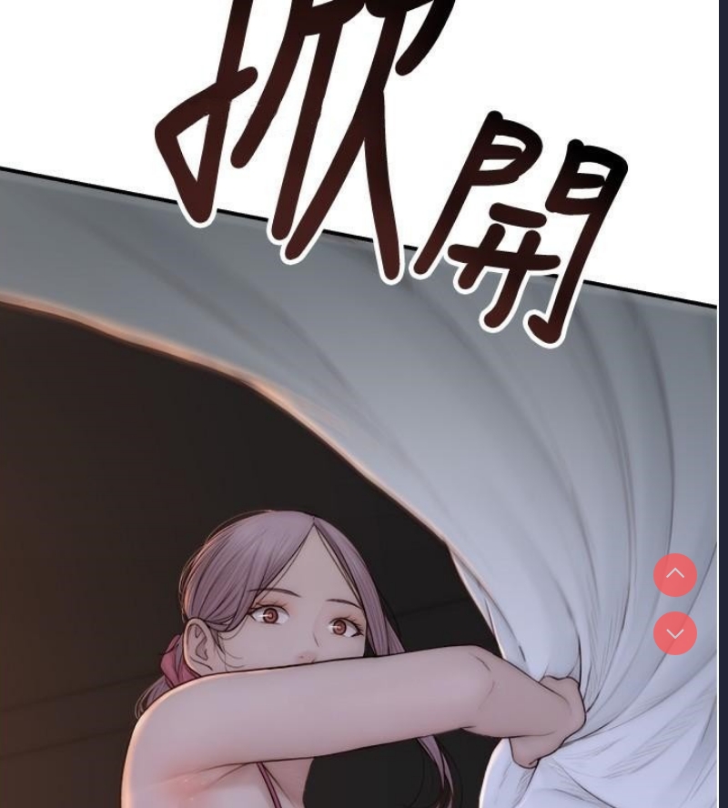 继母的香味