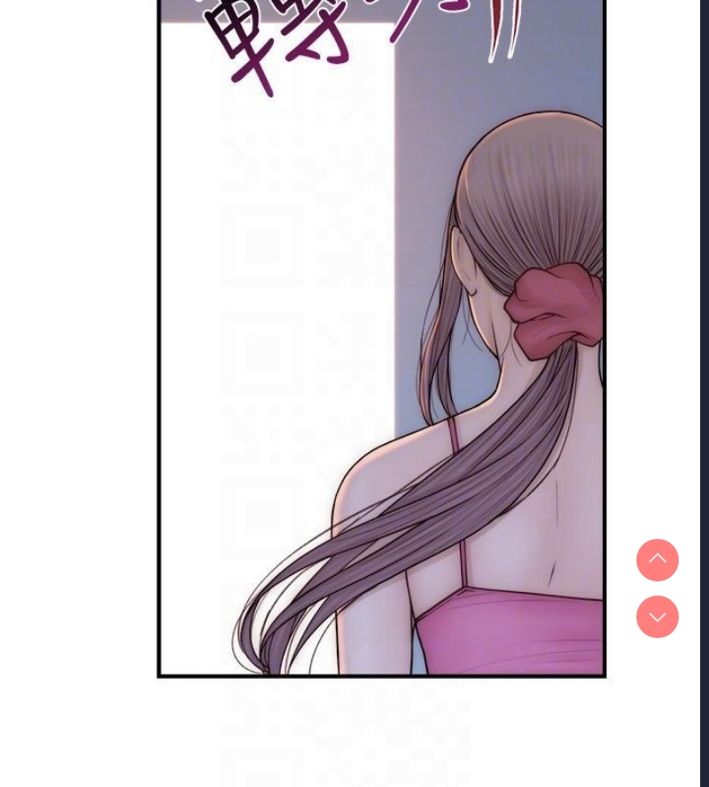 继母的香味
