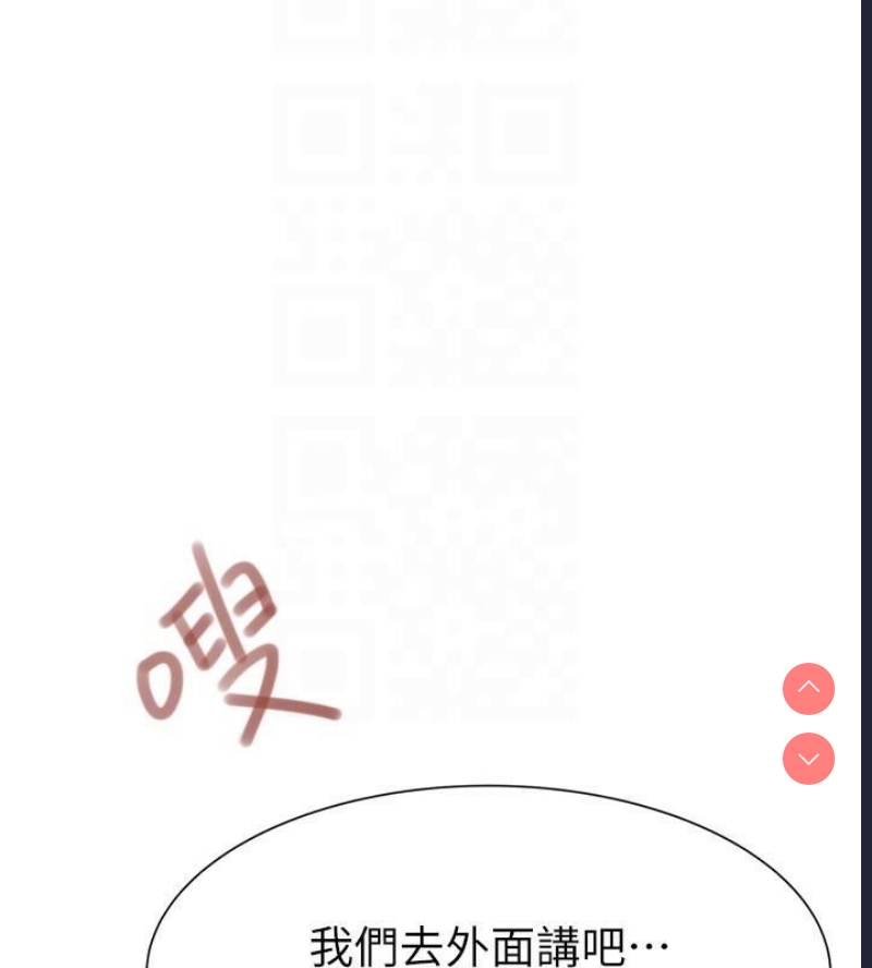 继母的香味