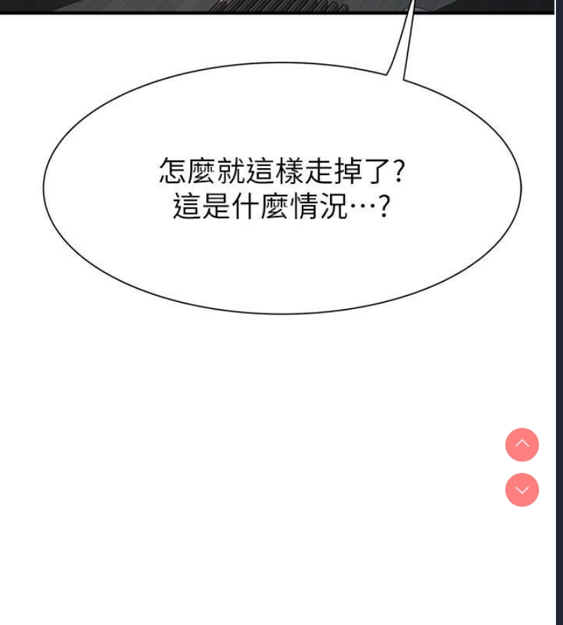 继母的香味