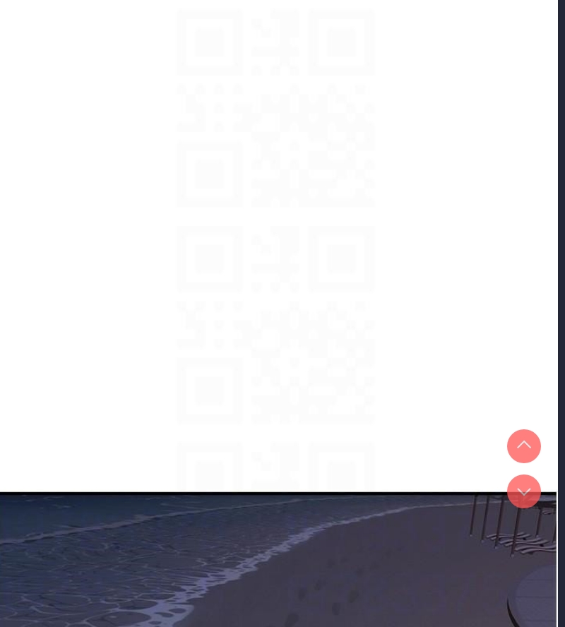 继母的香味