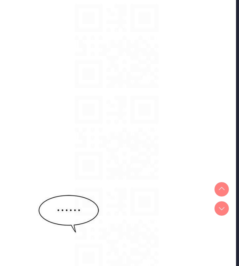 继母的香味