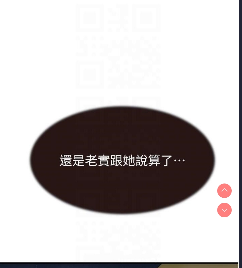 继母的香味
