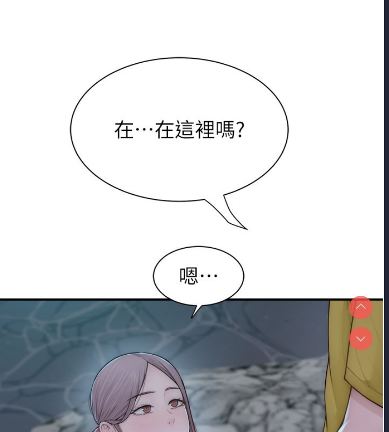继母的香味