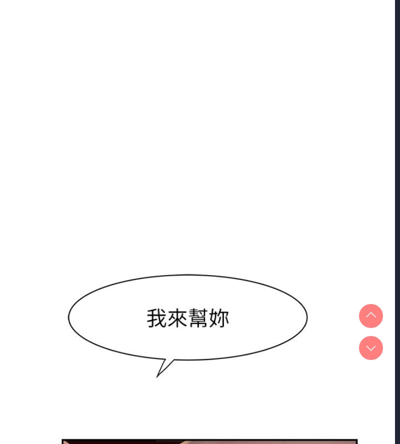 继母的香味