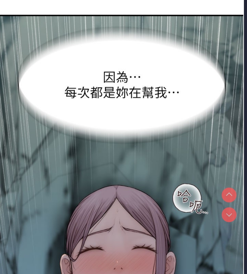 继母的香味