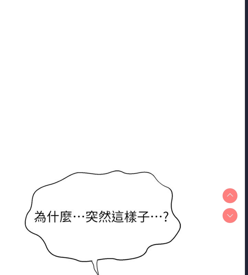 继母的香味