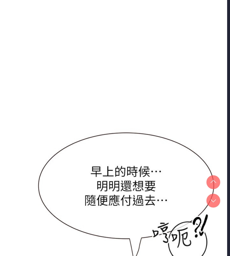 继母的香味