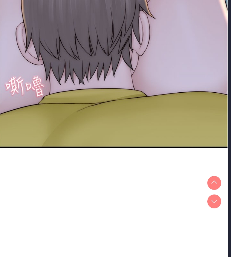继母的香味