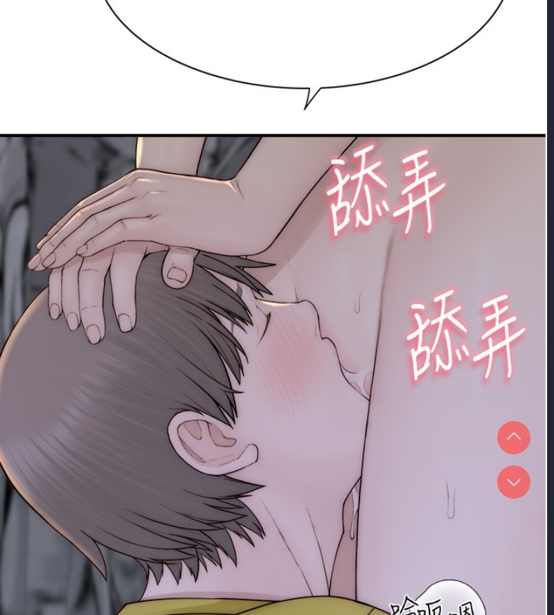 继母的香味