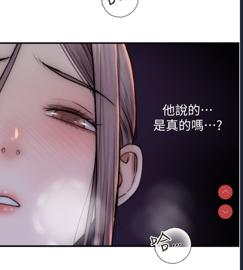 继母的香味