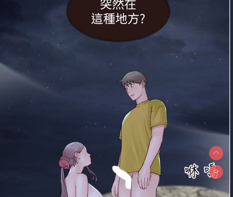 继母的香味