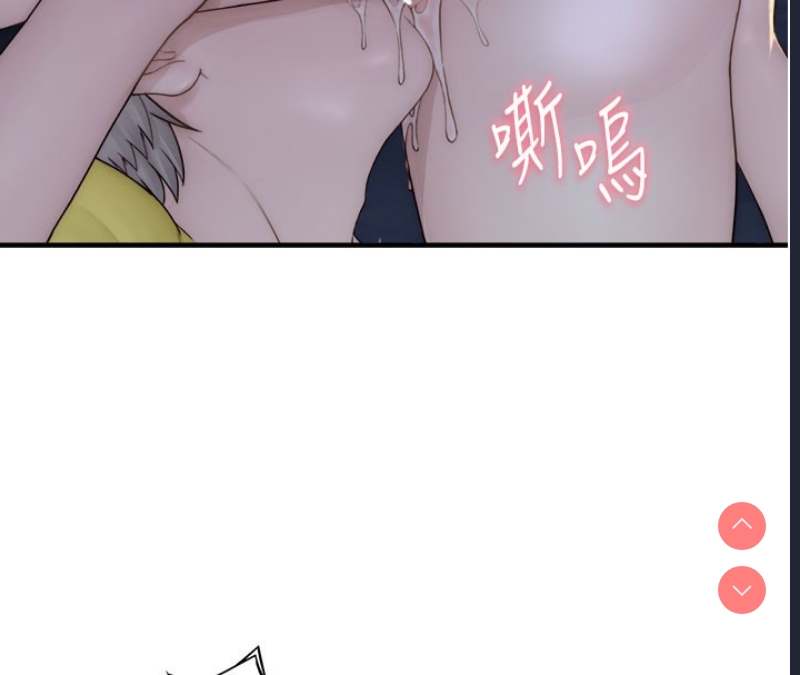 继母的香味