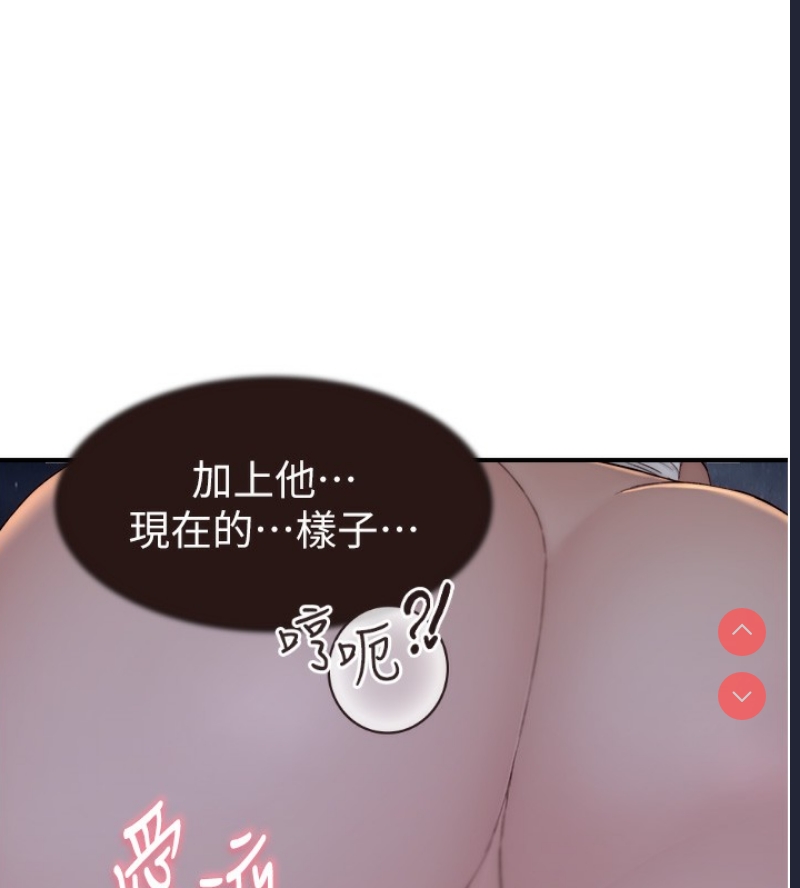 继母的香味