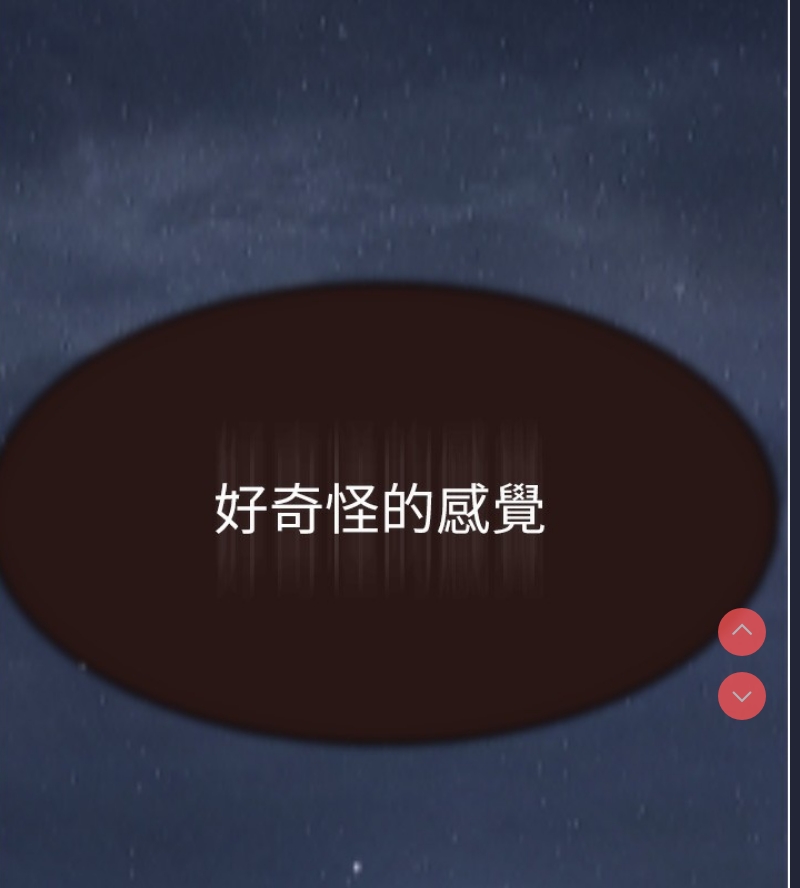 继母的香味