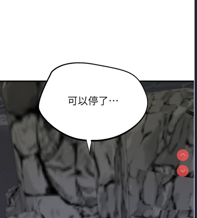 继母的香味