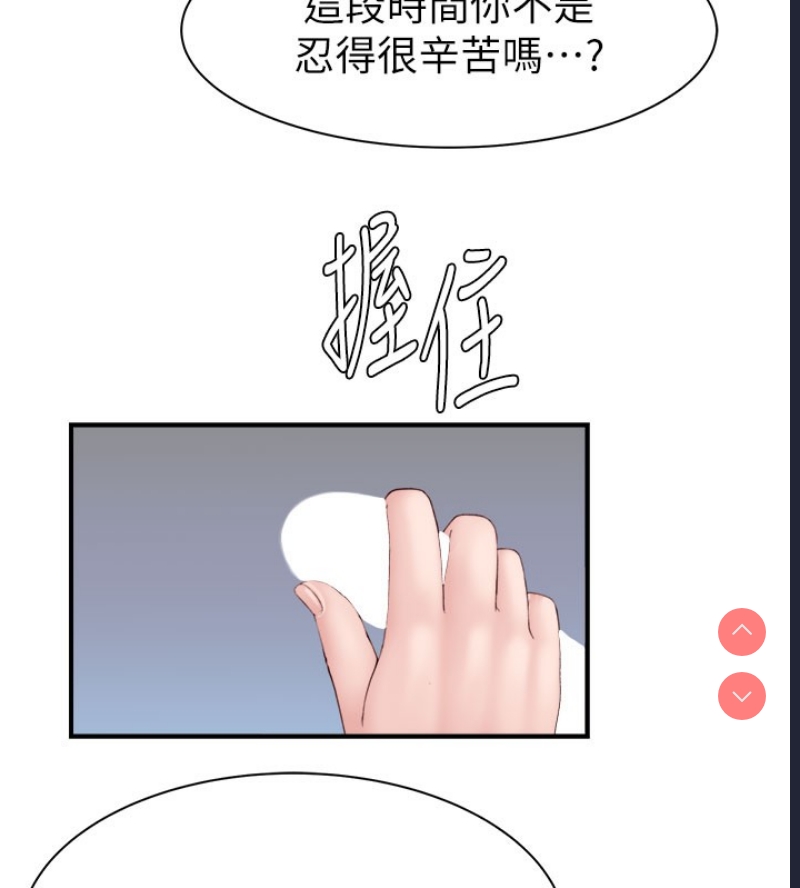 继母的香味
