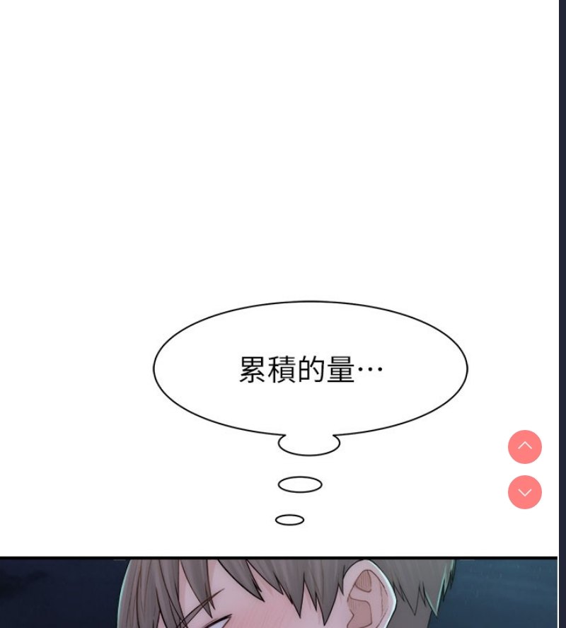 继母的香味