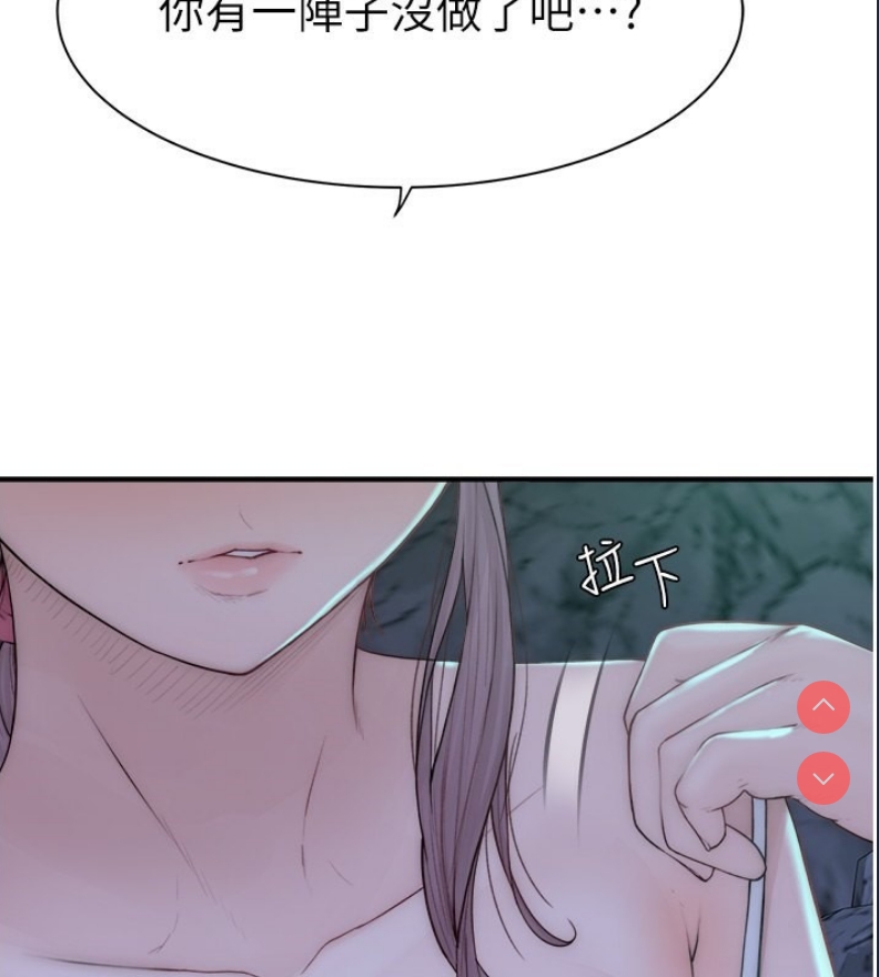 继母的香味