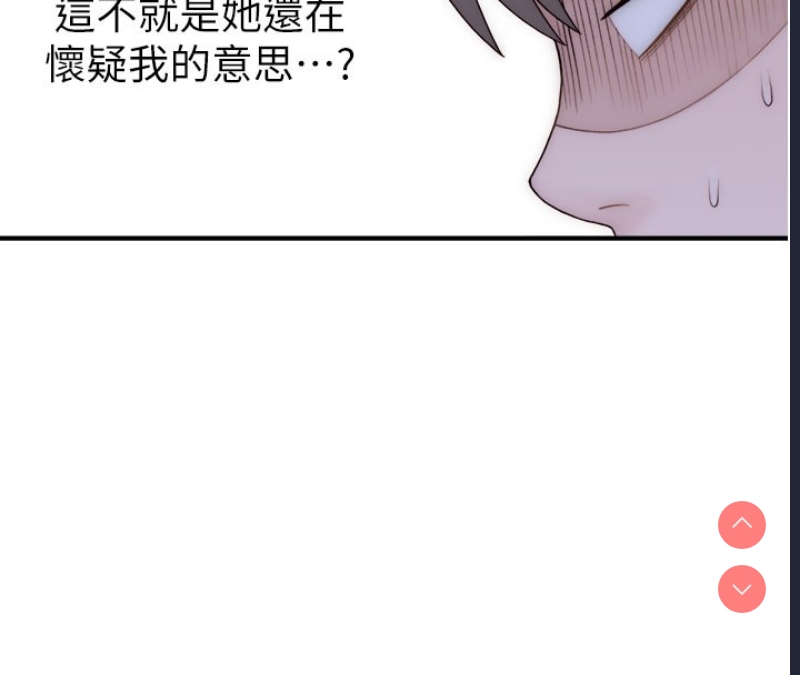 继母的香味