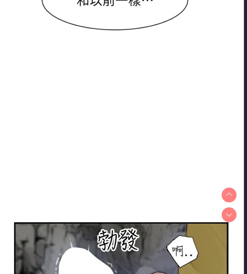继母的香味