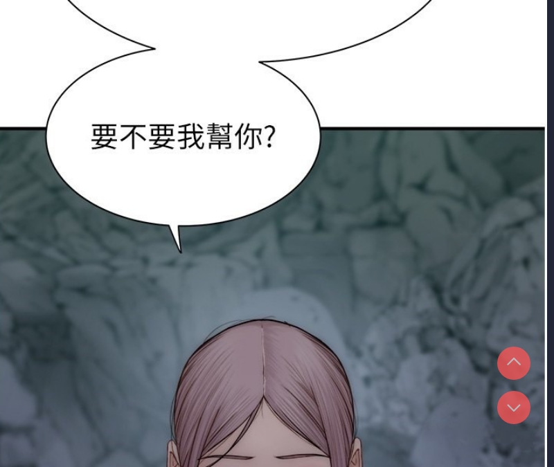 继母的香味