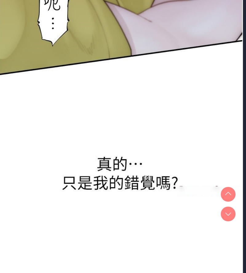 继母的香味