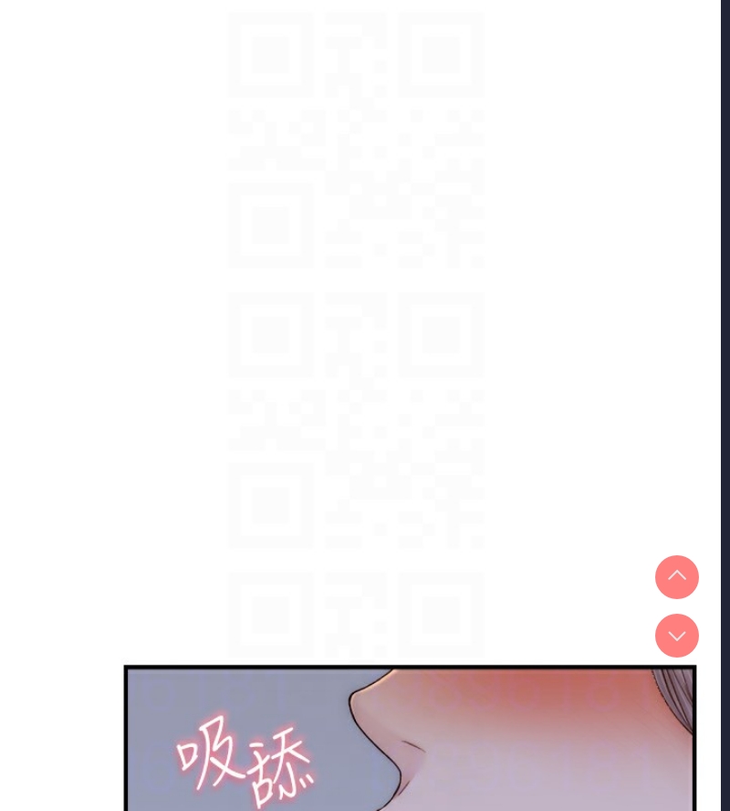继母的香味