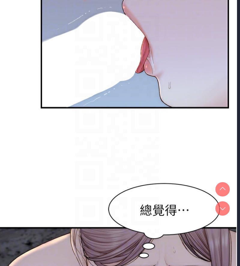 继母的香味