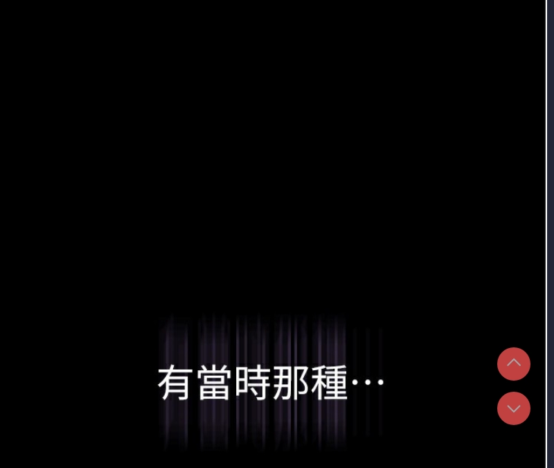 继母的香味