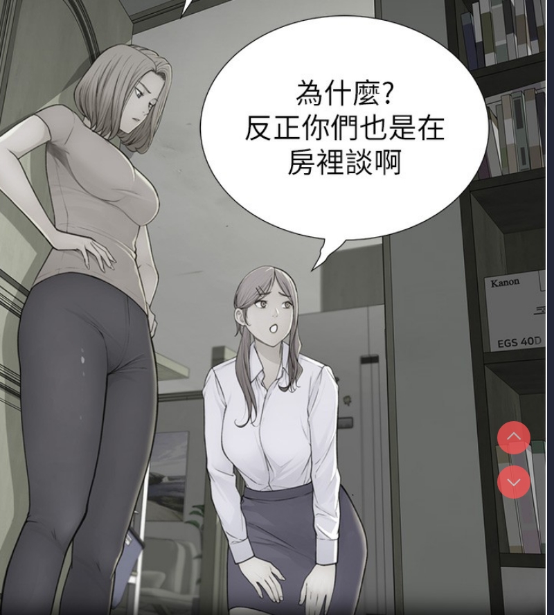 继母的香味
