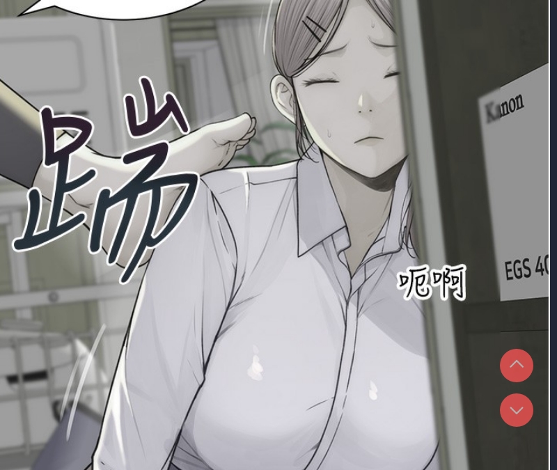继母的香味