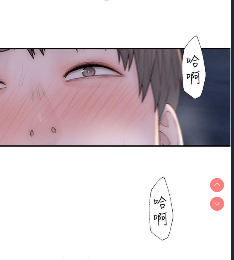 继母的香味