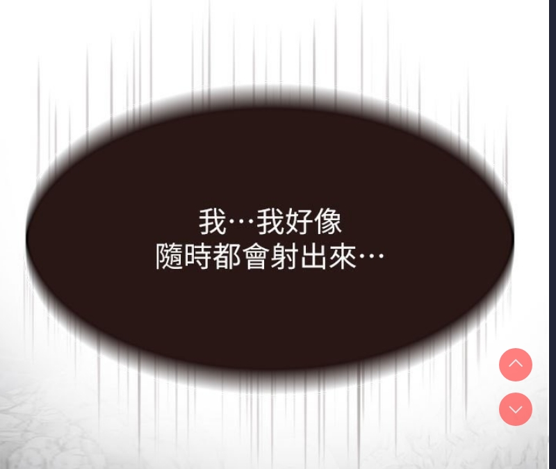 继母的香味